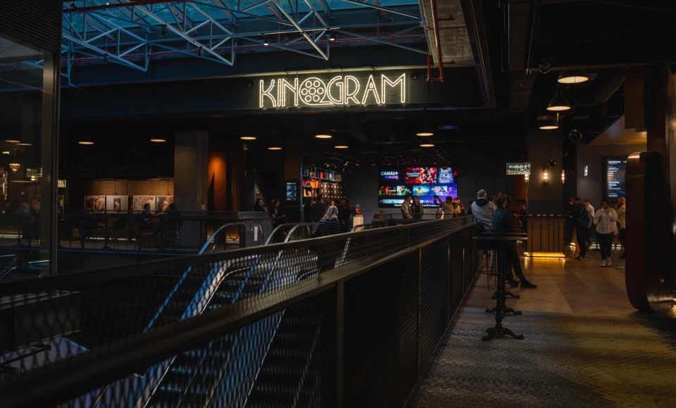 Kinogram Event Hall carpet acustic comfort cinema
